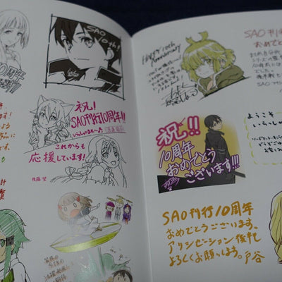 SWORD ART ONLINE SAO 10th Aniv Official Fan Art Book EX-CHRONICLE in KYOTO 