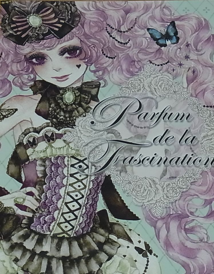 Sakizo Color Art Book Parfum de la Fascination VERY RARE 
