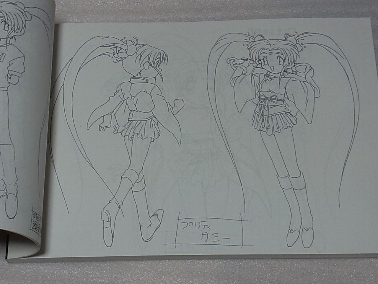 AIC Animation TENCHI MUYOU Magical Girl Pretty Sammy Setting Art Collection Book 