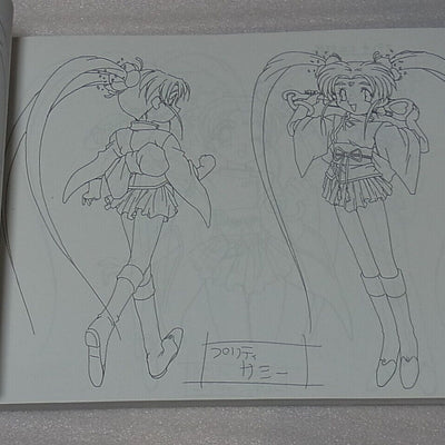AIC Animation TENCHI MUYOU Magical Girl Pretty Sammy Setting Art Collection Book 