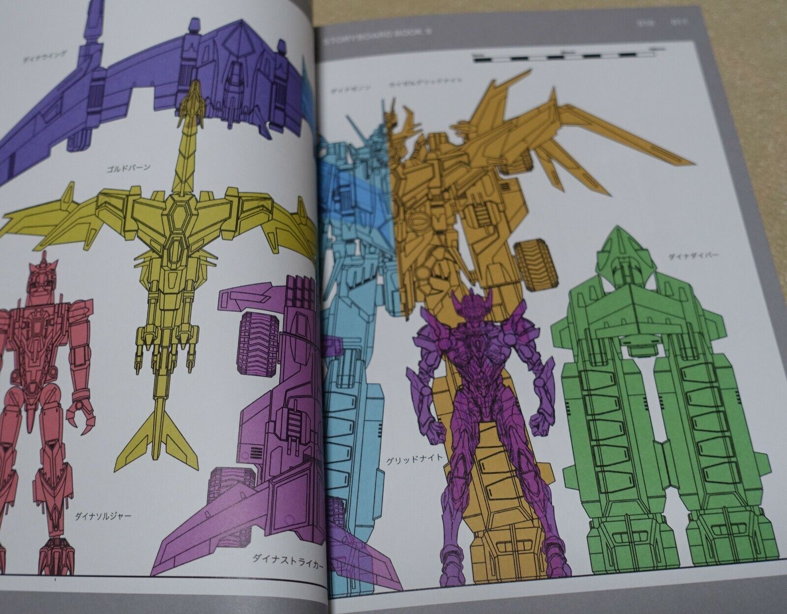 SSSS.DYNAZENON STORY BOARD ART BOOK Vol.9 GRIDMAN STORYBOARD 