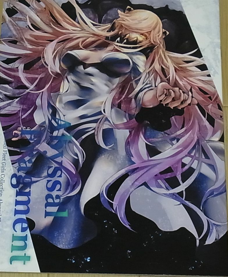 Nina Kancolle Abyssal Fleet Girls Color Fan Art Doujinshi Abyssal Fragmant 