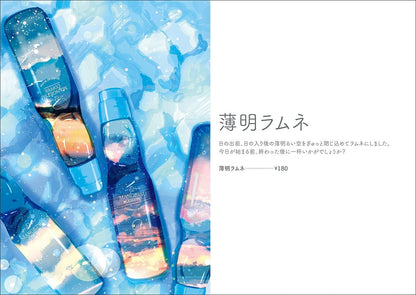 Sakurada Chihiro Art Work Book Mangetsu Kohi Ten menu book 
