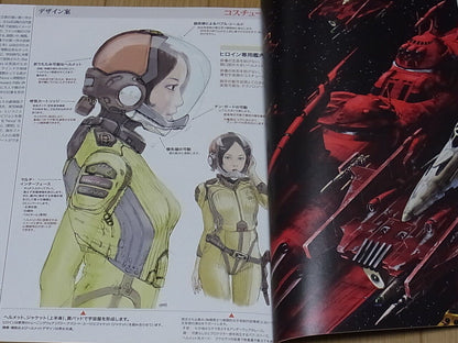 Michio Murakawa YAMATO reactive Tribute Fan Art & Comic Book 4th issue 