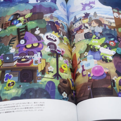 Magazine illustration Mar.2022 Feature Issue Mai Yoneyama 