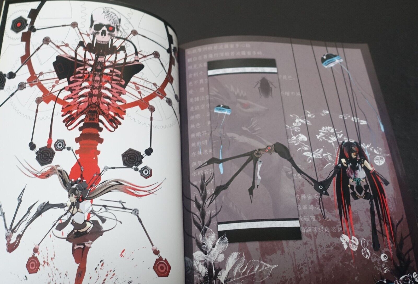 Outotsu Megane Calne Ca Fan Art Book CALCIUM 