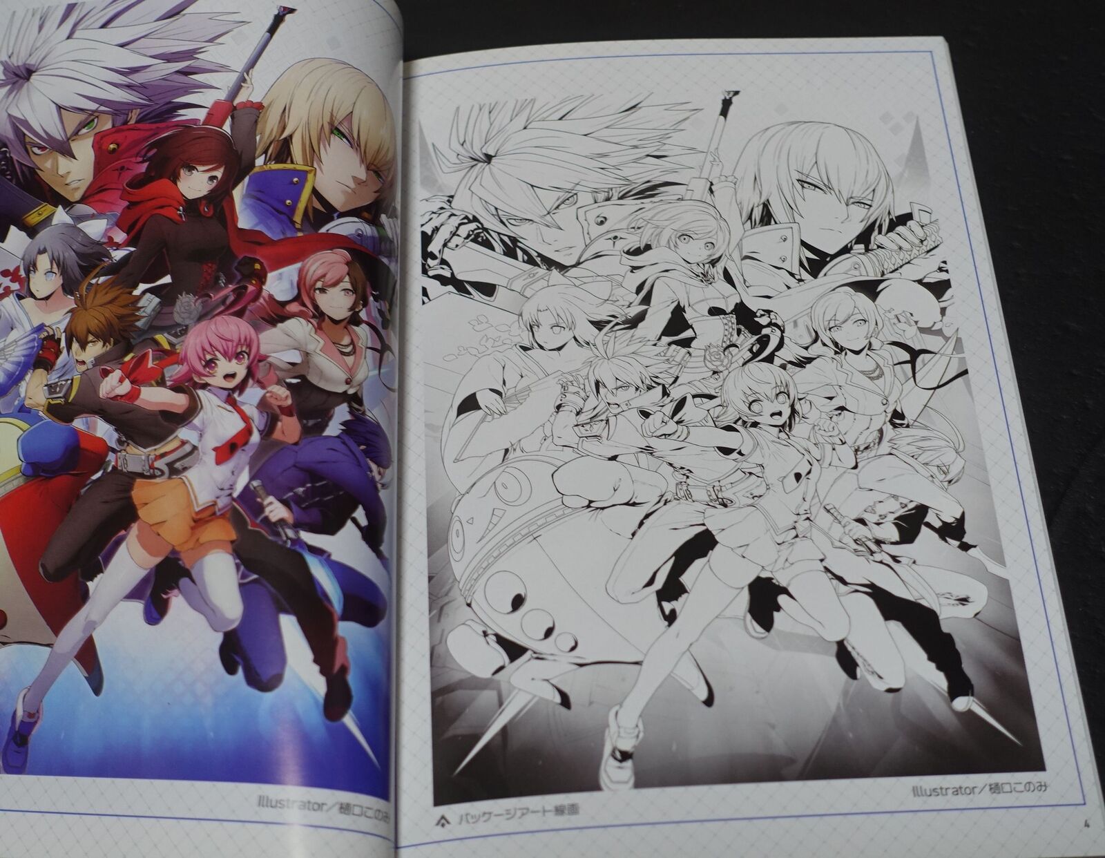 BLAZBLUE CROSS TAG BATTLE SPECIAL EDITION ART BOOK 