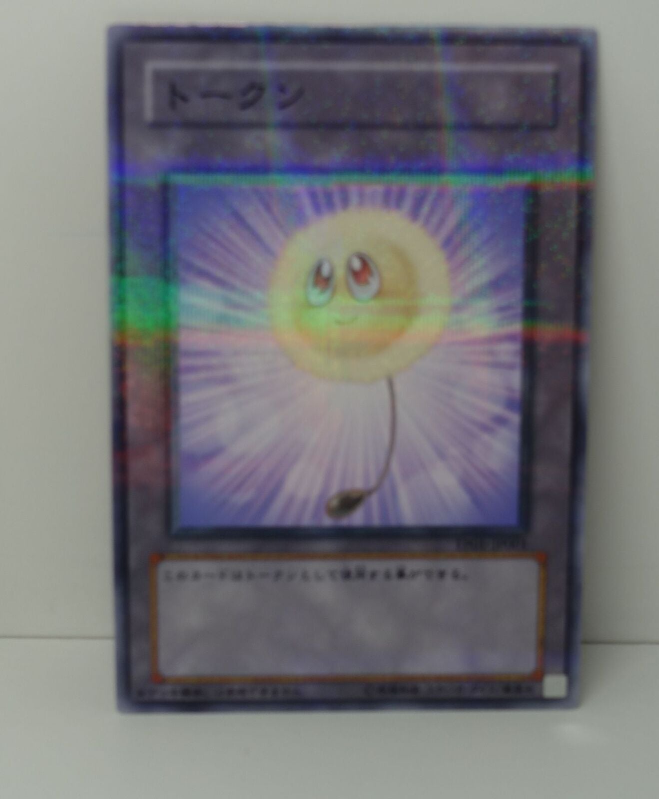 TCG Japanese Yu-gi-oh! TP01-JP001 Token 