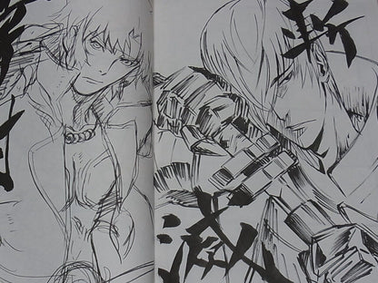 Yousuke Kabashima Animation Sengoku Basara Key Frame Art Book 