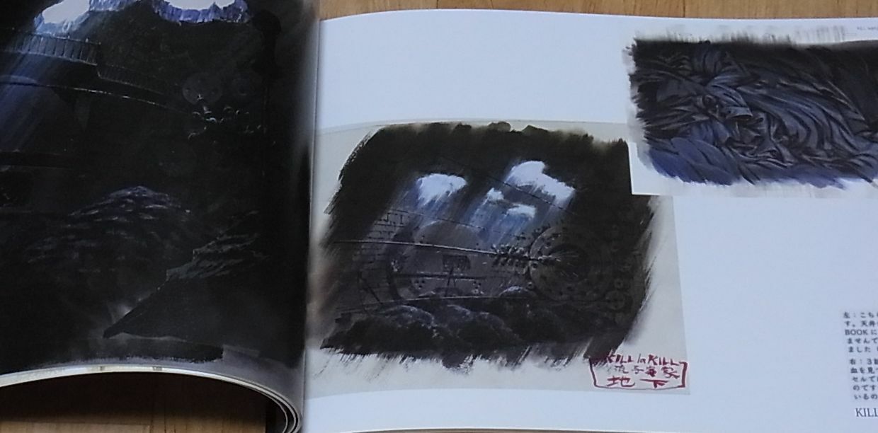 Yuuji Kaneko Bijyutsu Shigoto Syuu Kill la Kill Background Art Board Collection 