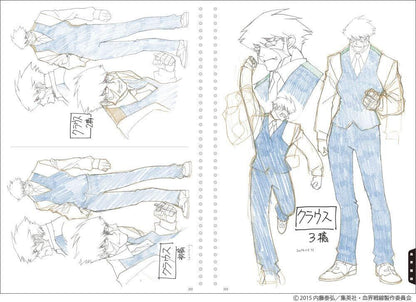 Toshihiro Kawamoto SketchBook 