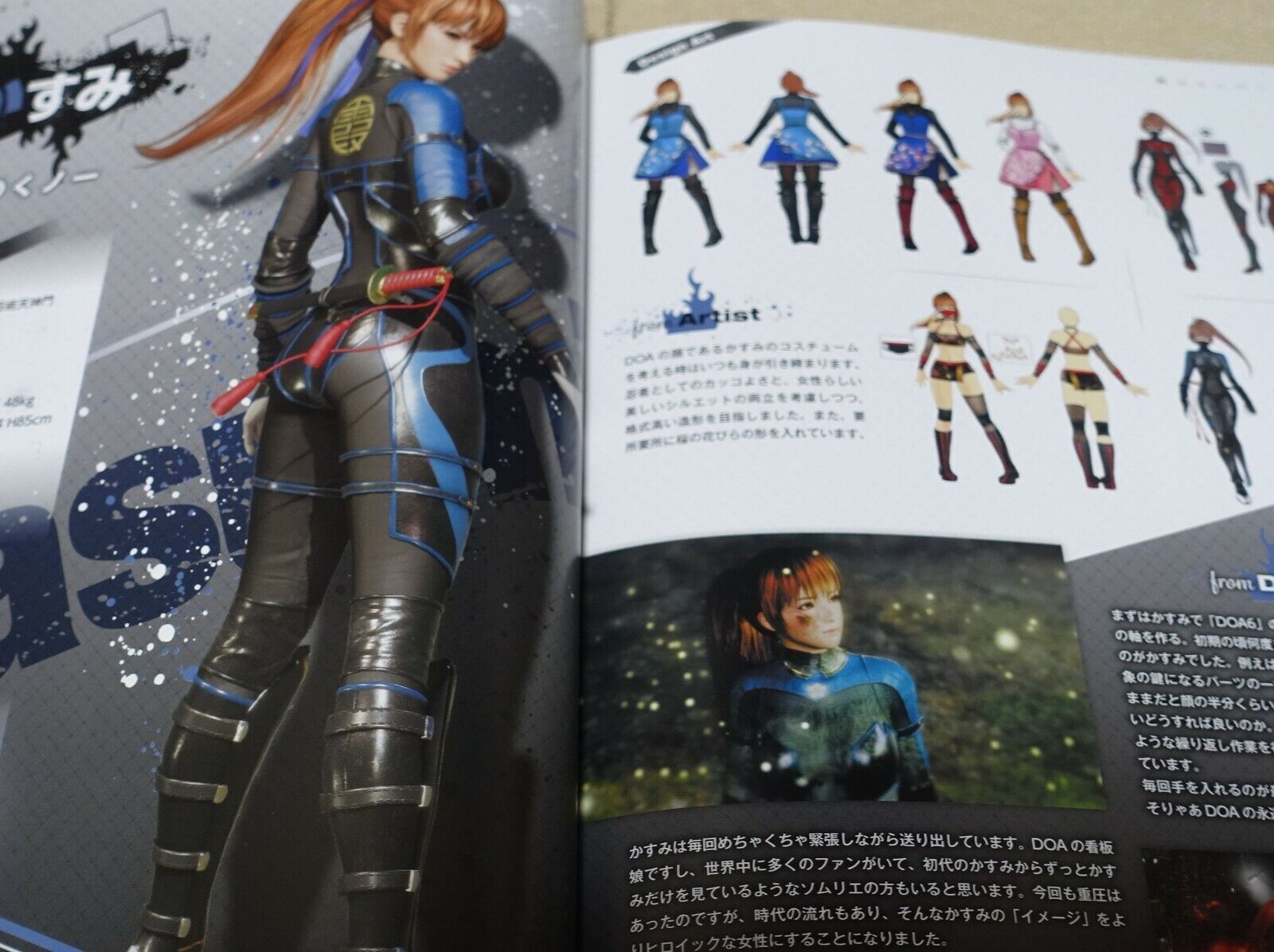 Dead or Alive 6 Art Book Sound Track CD Steel Badge Set 