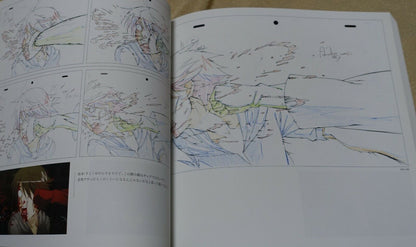Bakemonogatari Key Animation Note Jou 