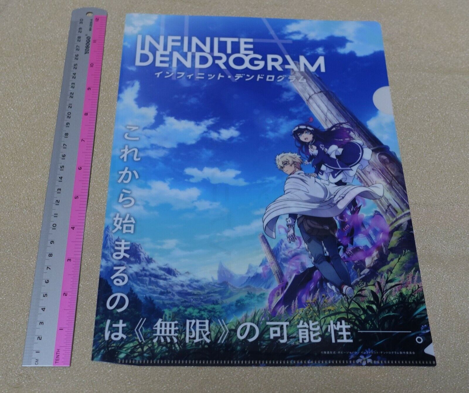 INFINITE DENDROGRAM PVC ART SHEET CLEAR FILE 