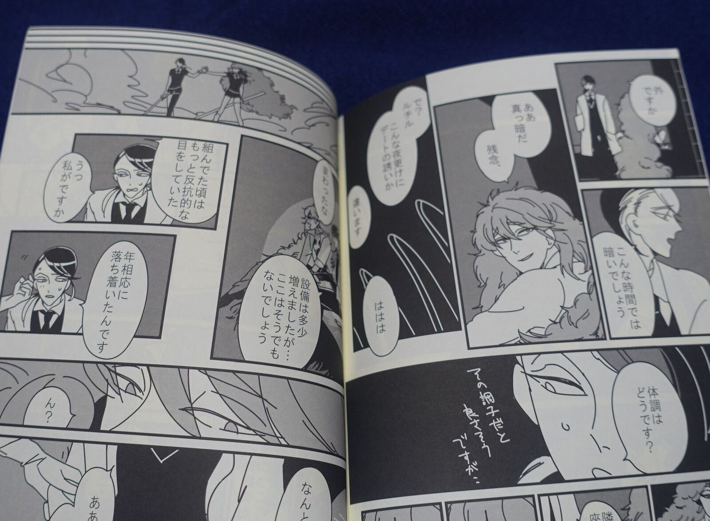NupuTonToro Houseki no Kuni Land of the Lustrous Fan Made Comic Beloved daydream 