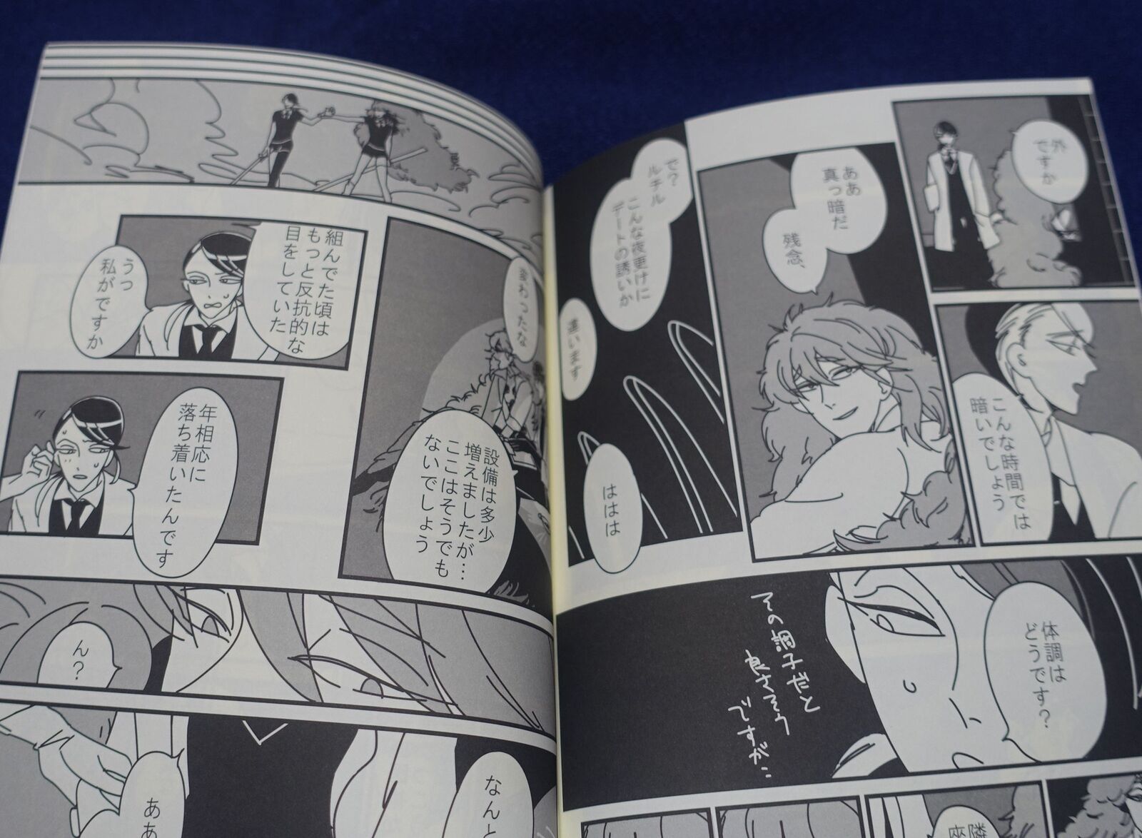 NupuTonToro Houseki no Kuni Land of the Lustrous Fan Made Comic Beloved daydream 