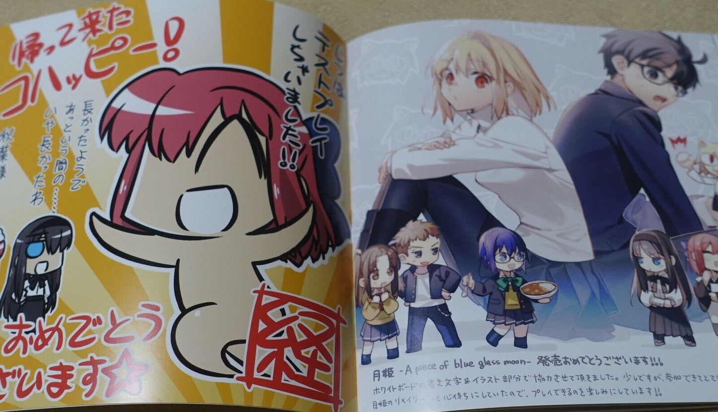 Tsukihime A piece of blue glass moon Staff Book & Setting Art Book 