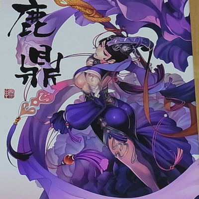 Minerva Works Tatsuki Shin Color Illustration Book Rokuen 