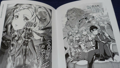SWORD ART ONLINE SAO 10th Aniv Official Fan Art Book EX-CHRONICLE in KYOTO 