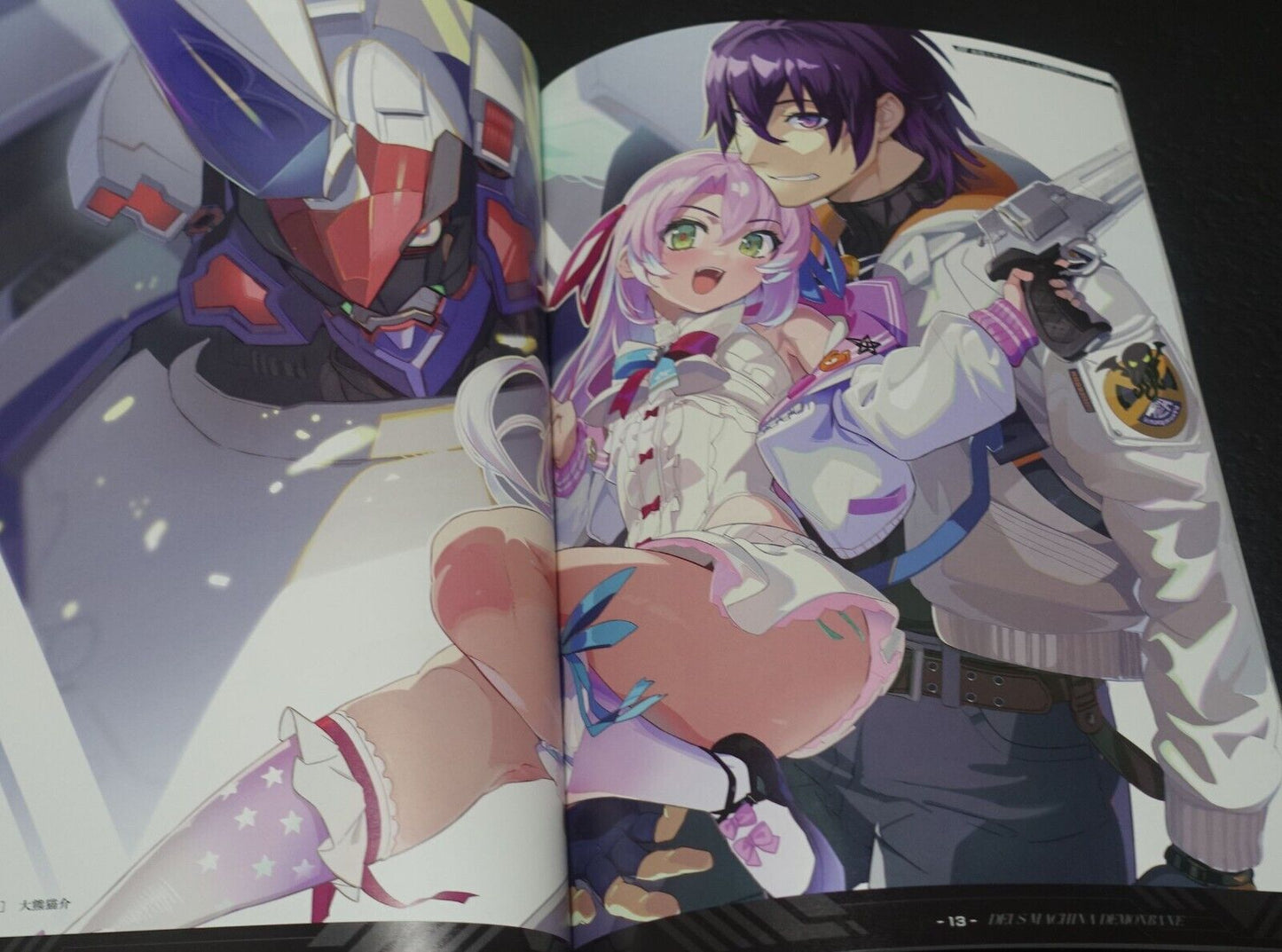 Jin Haganeya DEMONBANE FANZIN vol.1 UNOFFICIAL CHRONICLE C102 