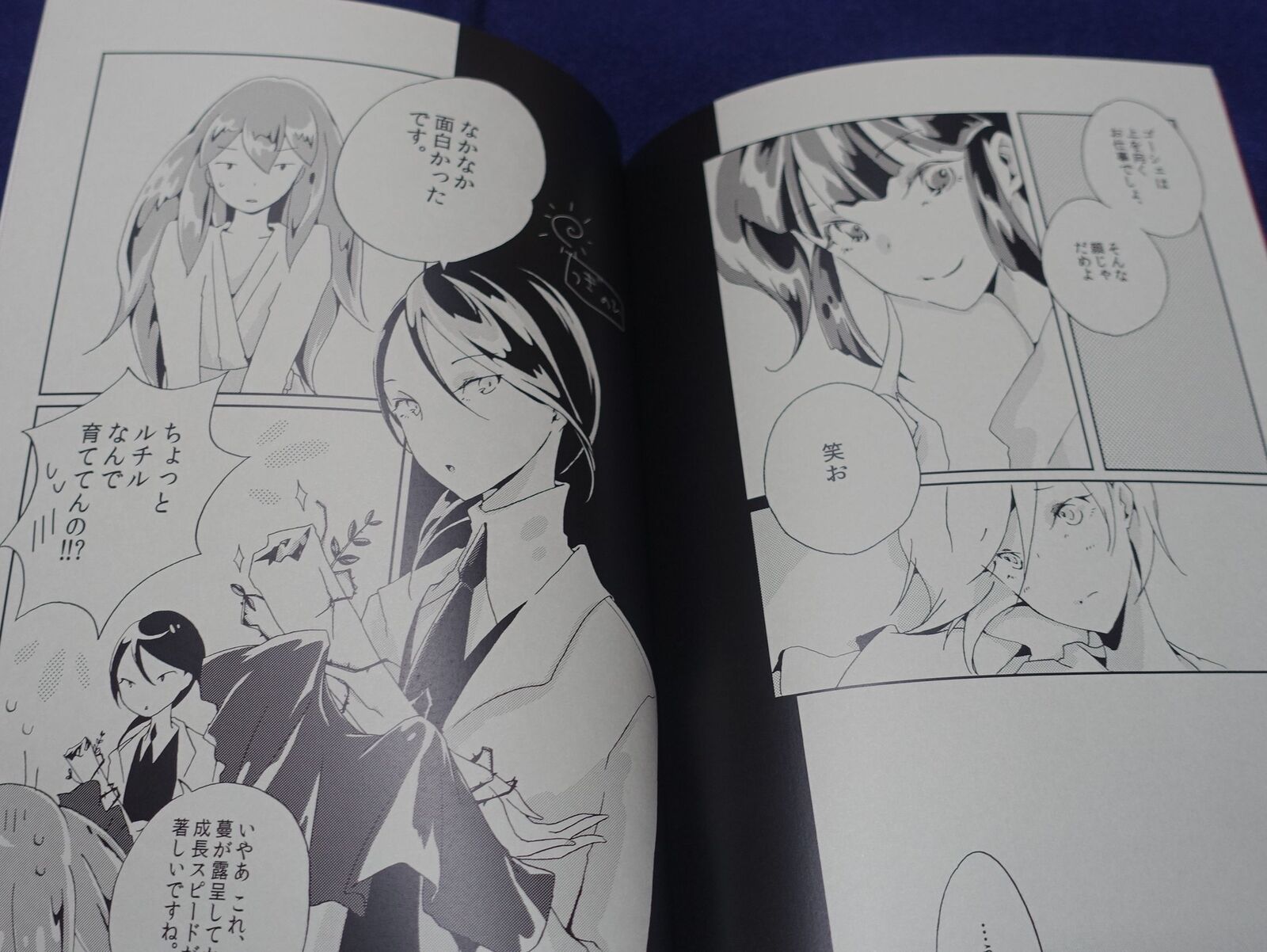 06 Houseki no Kuni Land of the Lustrous Fan Made Comic Ibara Toge 