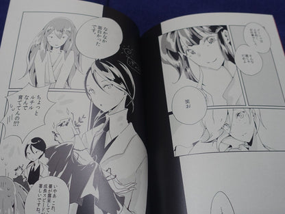 06 Houseki no Kuni Land of the Lustrous Fan Made Comic Ibara Toge 