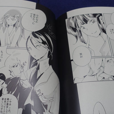 06 Houseki no Kuni Land of the Lustrous Fan Made Comic Ibara Toge 