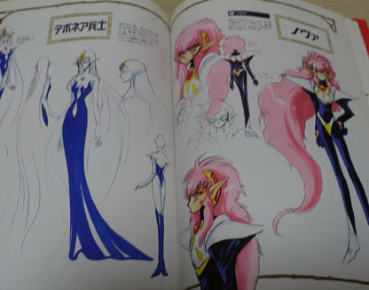 Magic Knight Rayearth Animation Setting Art Collection Book 