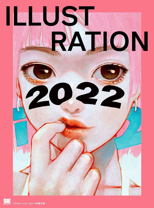 KOJI HIRAIZUMI Illustration Art Work Book ILLUSTRATION 2022 