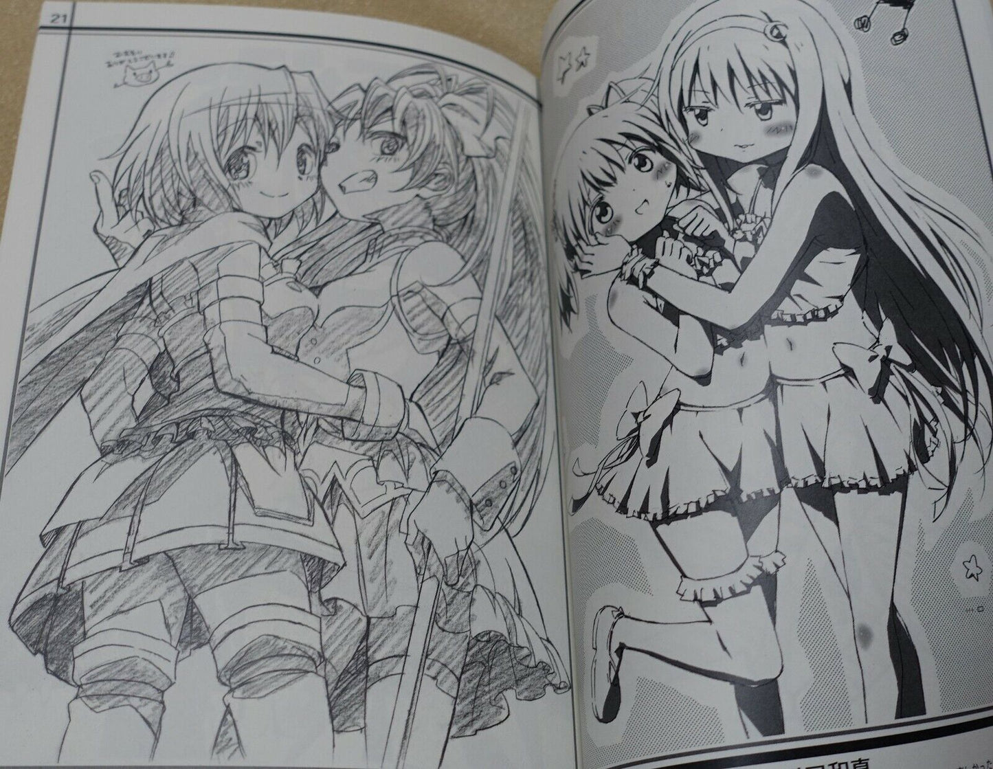 Nagareboshi Animation Illustrators Fan Art Book Hissatsumaeba vol.1 
