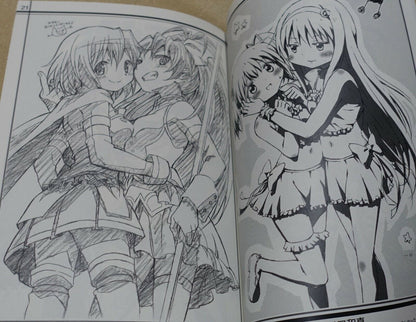 Nagareboshi Animation Illustrators Fan Art Book Hissatsumaeba vol.1 