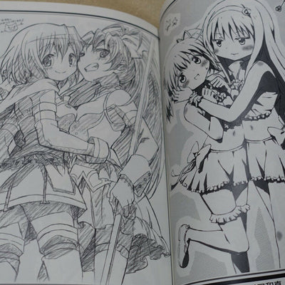 Nagareboshi Animation Illustrators Fan Art Book Hissatsumaeba vol.1 