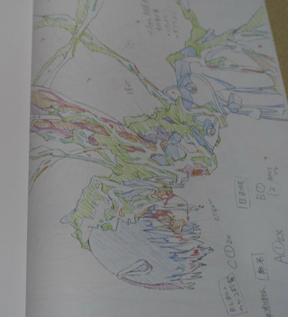 WIT STUDIO Kabaneri of the Iron Fortress Key Frame Art Book & Book Case 