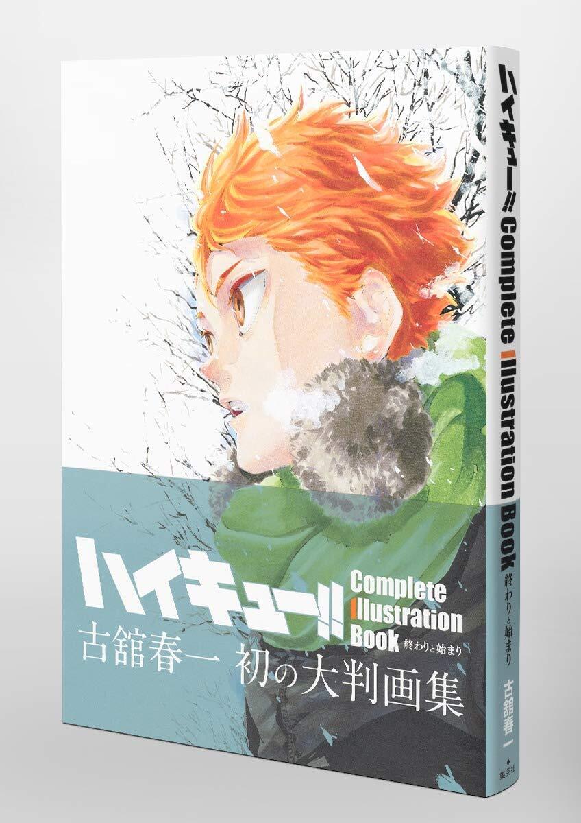 Haruichi Furudate Haikyu!! Complete Illustration book Owaritohajimari 
