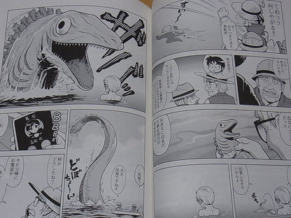 SHINJI NISHIKAWA GODZILLA Fan Art & Comic Book Legend of Shin Godzilla Densetsu 
