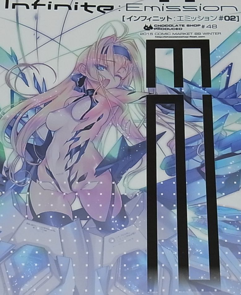 Chocolate Shop Infinite Stratos visual rough art book Infninite Emission02 Choco 