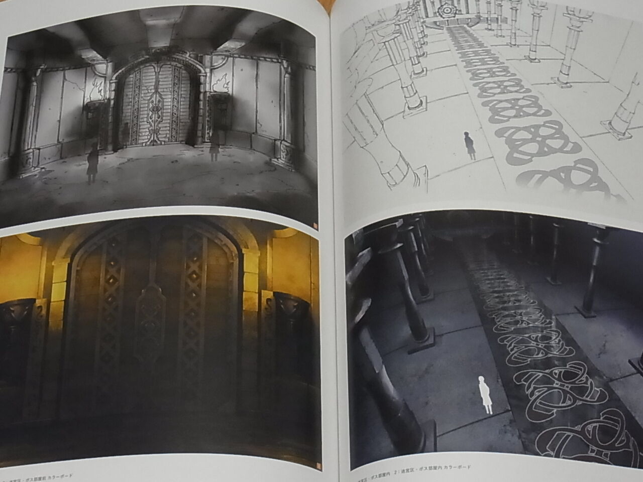 SWORD ART ONLINE DESIGN WORKS SAO 296page 