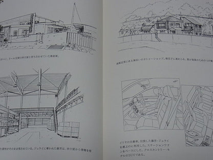 DARKER THAN BLACK Gemini of the Meteor ART WORK BOOK 5 