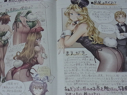 MAGUTA BUNNY GIRL COLOR ART BOOK MAGUTA NOTE9 C-ARTS 