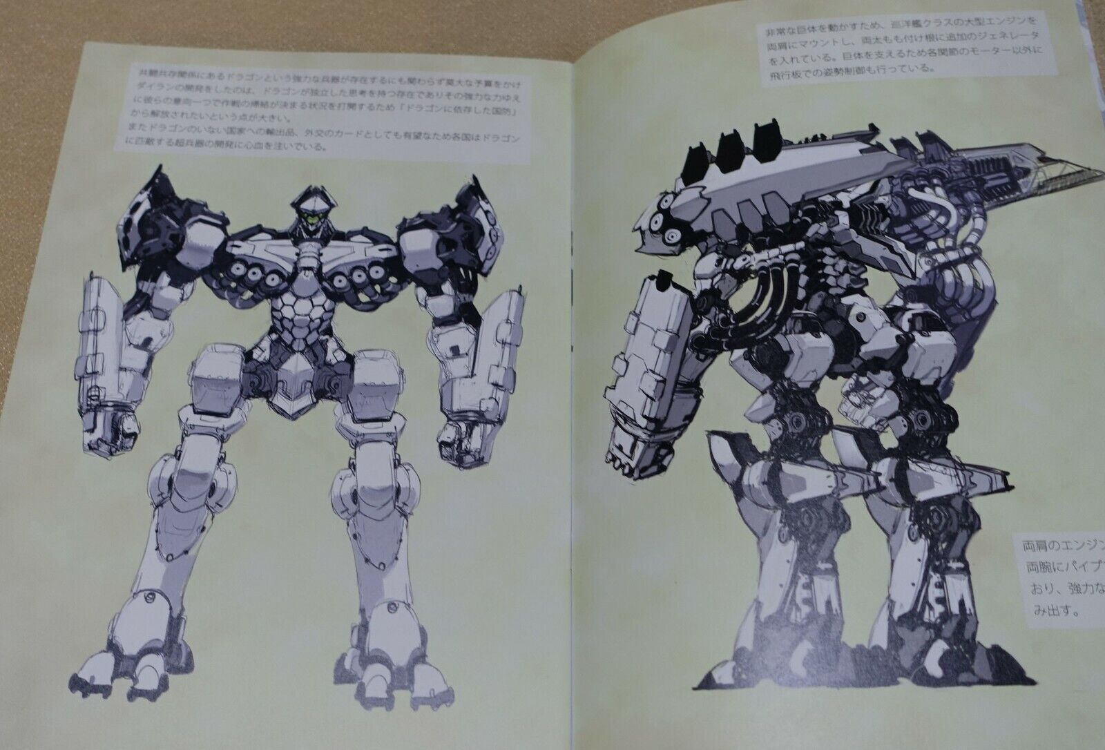Toshiaki Takayama Original Mechanic Art Book Mebius War 02 