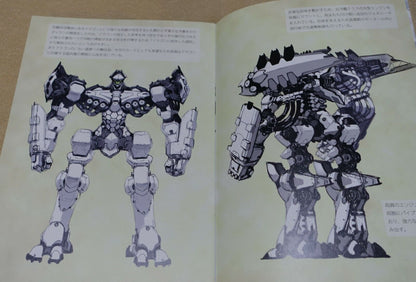 Toshiaki Takayama Original Mechanic Art Book Mebius War 02 