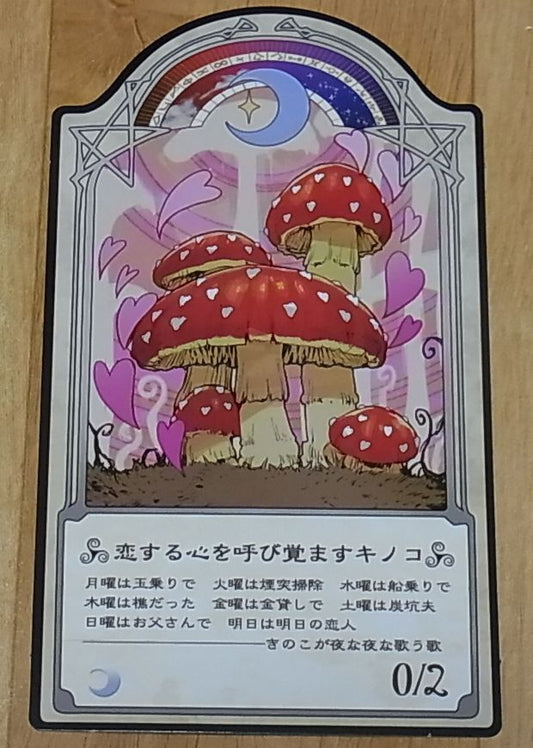 Little Witch Academia Original Chariot Card Loveshrooom 0/2 