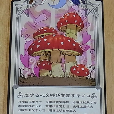 Little Witch Academia Original Chariot Card Loveshrooom 0/2 