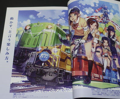 Vernier600 Art Work Book 2012-2016 Tracks Trains & Girls RAILlWARS! etc KAKI-TET 