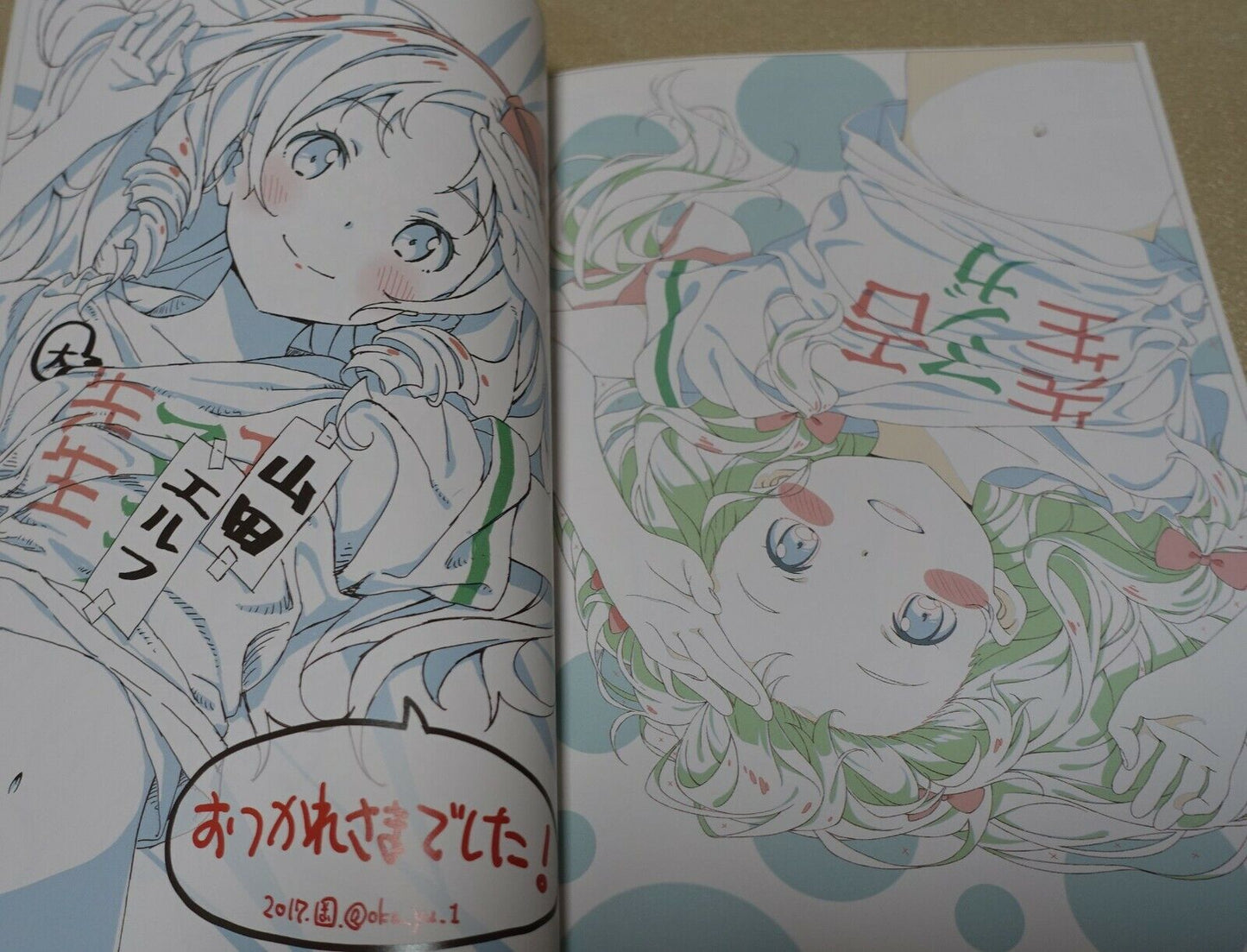 Yuichi Oka Okayu Eromanga Sensei Animation Key Frame Art Work Book 