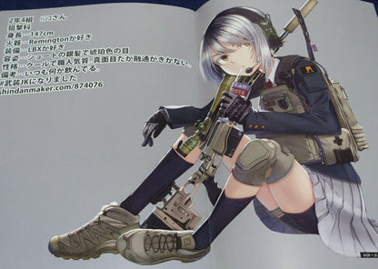 Maruyaki Salmon Color Art Book ARMED SCHOOL GIRLS ILLUSTRATIONS GUN x JK 4 