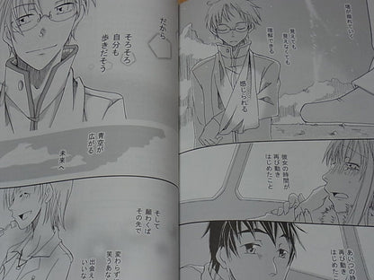 The Place Promised in Our Early Days 10th Anniversary Staff Book Makoto Shinkai 