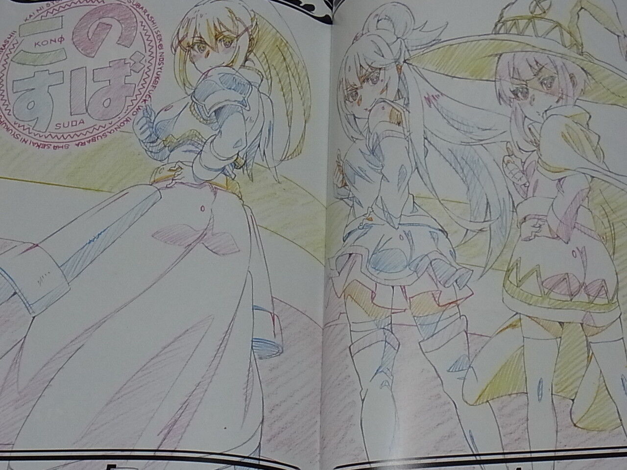 Kasetsu jyuukyo1 Konosuba Fan Art Book God?fs Blessing on this Wonderful World! 