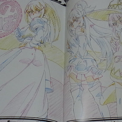 Kasetsu jyuukyo1 Konosuba Fan Art Book God?fs Blessing on this Wonderful World! 