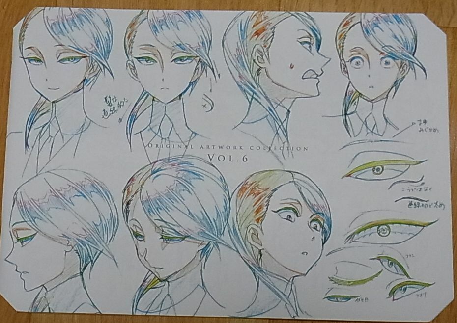 Houseki no Kuni Land of the Lustrous ORIGINAL ART WORK COLLECTION Vol.6 